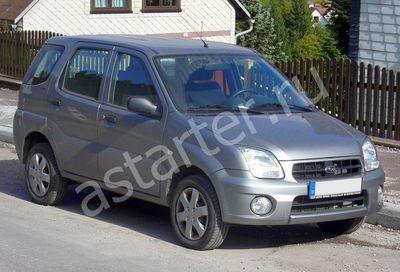 Ремонт стартера Subaru Justy III, Купить стартер Subaru Justy III